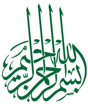 quran calligraphy islamic holy green religious illustration