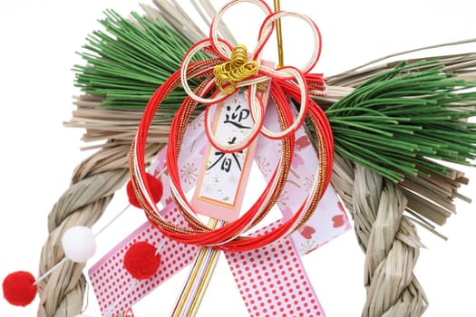Japanese new year decoration. /In Japanese it is written "Happy New Year"""