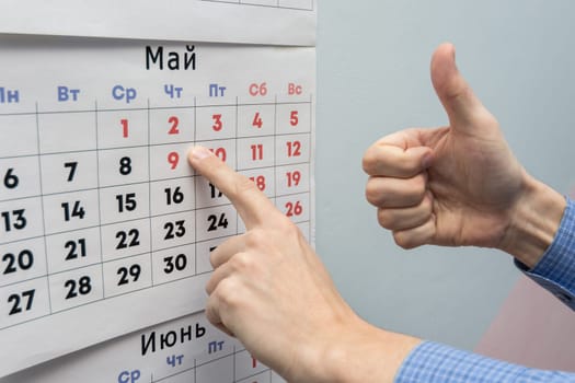 Office worker enjoys the long holidays in May