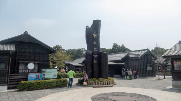 Hinoki Village, Chiayi - 23 Feb, 2019: The Alishan Railway has drawn a period of ups and downs of forestry stories. After the bustling, what happened is the memories of the scene.