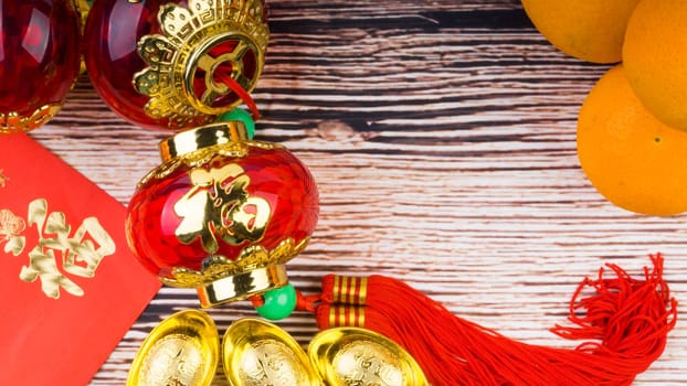 Kuala Lumpur, Malaysia- September 12, 2017:  Mandarin Orange, Red Envelopes, lantern land Gold Ingots. New Year background concept