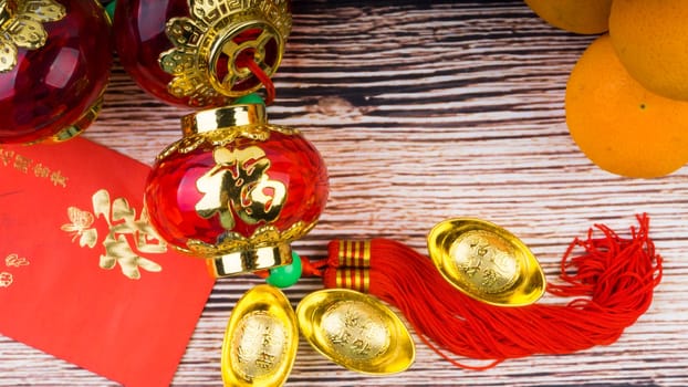 Kuala Lumpur, Malaysia- September 12, 2017:  Mandarin Orange, Red Envelopes, lantern land Gold Ingots. New Year background concept