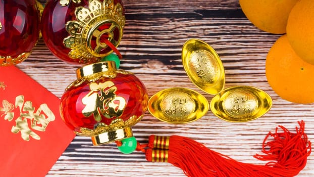 Kuala Lumpur, Malaysia- September 12, 2017:  Mandarin Orange, Red Envelopes, lantern land Gold Ingots. New Year background concept