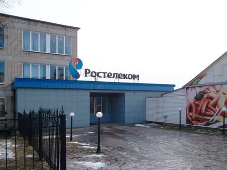 OREL, RUSSIA - FEBRUARY 01, 2015