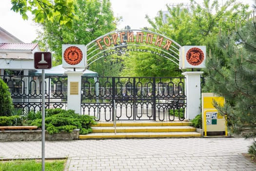 Anapa, Russia - May 13, 2019: The central entrance to the archaeological museum "Gorgippia"" in Anapa, Russia"