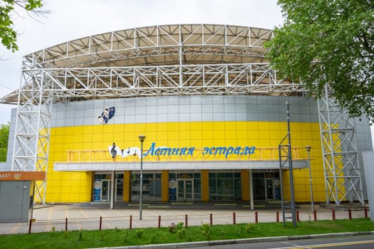 Anapa, Russia - May 13, 2019: Concert Hall "Summer Estrada"" in the center of Anapa, Russia"