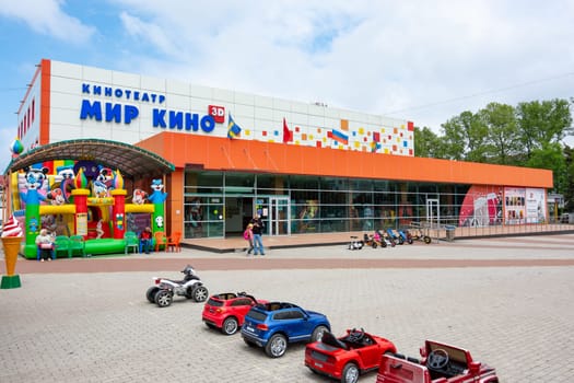 Anapa, Russia - May 13, 2019: Cinema "World of Cinema"" in Anapa, Russia"