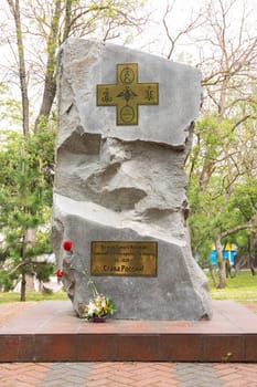 Anapa, Russia - May 13, 2019: Monument to the Cossacks who fell near the walls of the fortress of Anapa, near the monument "Russian Gate"", the rest of the Turkish fortress in Anapa"