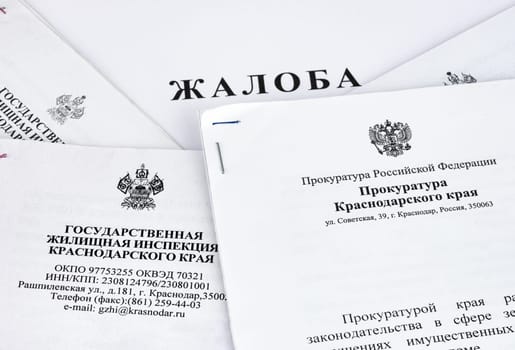 Anapa, Russia - September 4, 2019: The concept of handling a complaint to the State Housing Inspectorate and the prosecutor's office of Russia, a complaint - a response letter