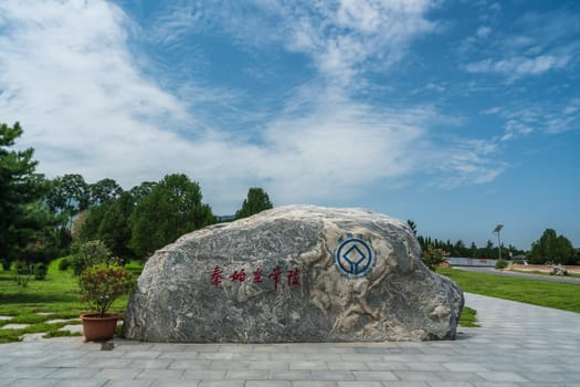 Xian, China -  July 2019 : Large boulder on the site of Mausoleum of the First Qin Emperor, creator of the Terracota Army, Shaanxi Province