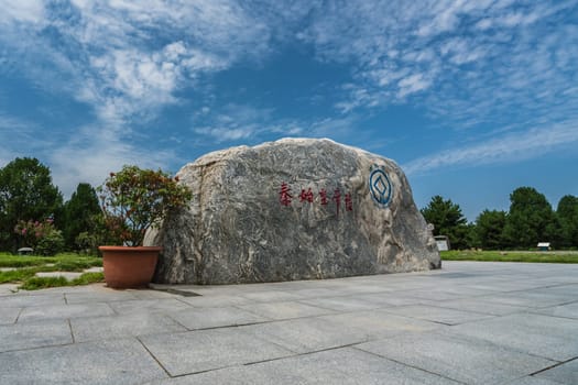 Xian, China -  July 2019 : Large boulder on the site of Mausoleum of the First Qin Emperor, creator of the Terracota Army, Shaanxi Province