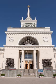Volgograd, Russia - August 26, 2019: The main entrance to the building of the railway station Volgograd 1, Volgograd region of the Volga railway, Russia