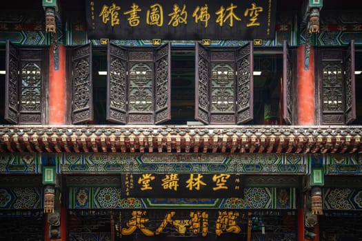 Chengdu, China -  July 2019 : Architectual detail of the impressive temple in Wenshu Monastery