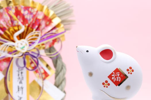 Dolls of Nezumi Mouse. Japanese new year card. Japanese new year Mouse object. Japanese word of this photography means "celebration and new year"""