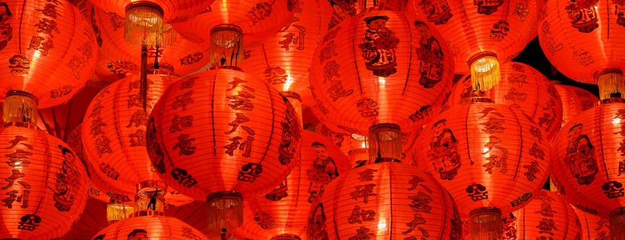 Chinese red lantern (decoration for Chinese New Year Festival)
