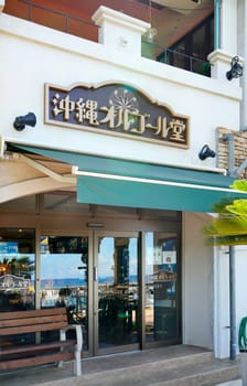 Okinawa Music Box Shop in the American village of Chatan in Okinawa island.