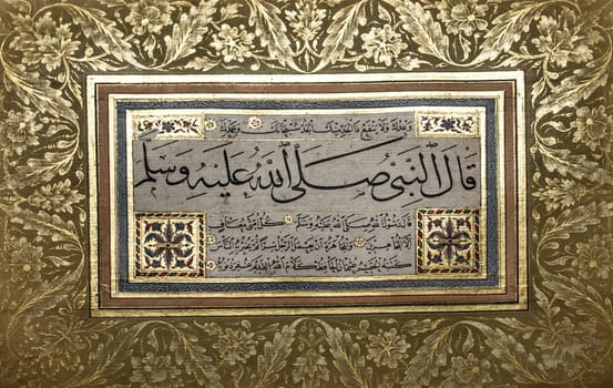 Dublin, Ireland - Feb 20th, 2020: Basmala, islamic invocation script. Arabic text copied by Darvish Ali 18th Century. Turkey. Muraqqa. Chester Beatty Library
