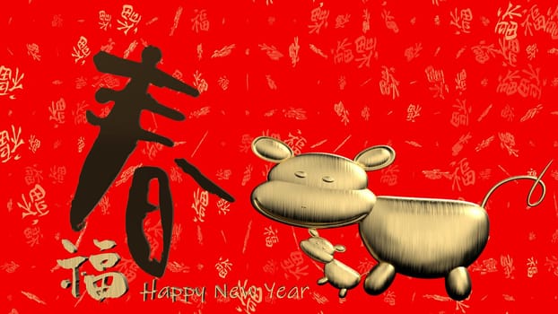 The 3d rendering of red chinese couplet with chinese wording spring