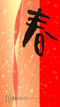 The 3d rendering of red chinese couplet with chinese wording spring