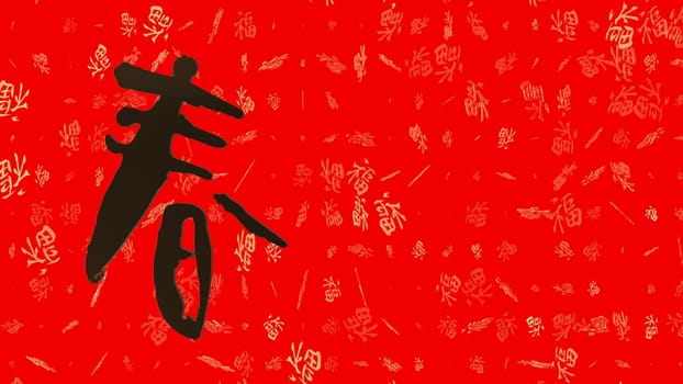 The 3d rendering of red chinese couplet with chinese wording spring