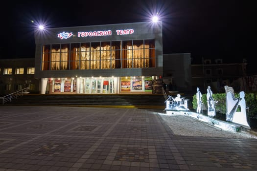 Anapa, Russia - March 3, 2020: Evening view of the city theater of the resort city of Anapa