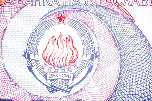 Red star into a Banknote. Particular of a Yugoslav bill