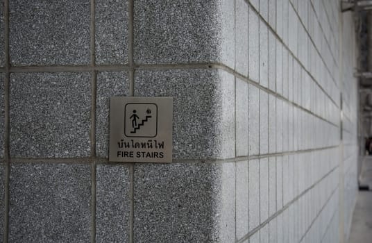 label fire security sign
