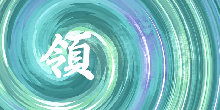 Leader Chinese Symbol in Calligraphy on Blue Green Background