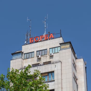 Belgrade, Serbia - June 30, 2019: Historic Borba News Agency Building in Belgrade, Serbia.