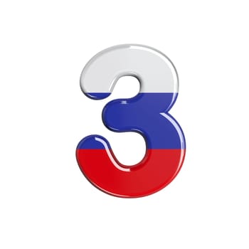 Russia number 3 - 3d russian flag digit isolated on white background. This alphabet is perfect for creative illustrations related but not limited to Russia, communism, Moscow...