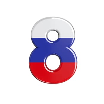 Russia number 8 - 3d russian flag digit isolated on white background. This alphabet is perfect for creative illustrations related but not limited to Russia, communism, Moscow...