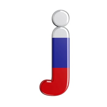 Russia letter J - Lower-case 3d russian flag font isolated on white background. This alphabet is perfect for creative illustrations related but not limited to Russia, communism, Moscow...