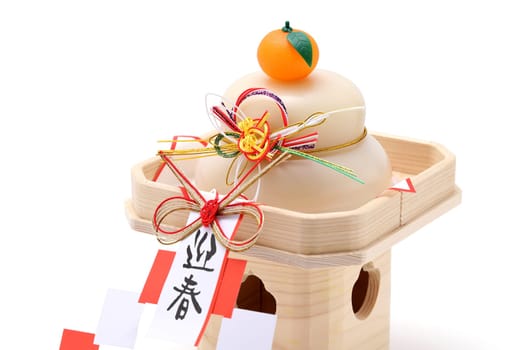 Traditional Japanese new year decoration Kagamimochi, Japanese word of this photography means "happy new year"""