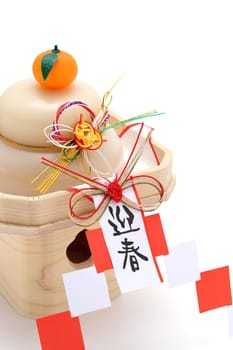 Traditional Japanese new year decoration Kagamimochi, Japanese word of this photography means "happy new year"""