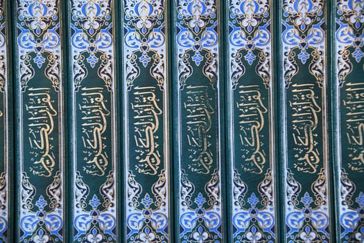 The Koran is the Holy Scripture of Muslims. It comprises 114 suras and verses.