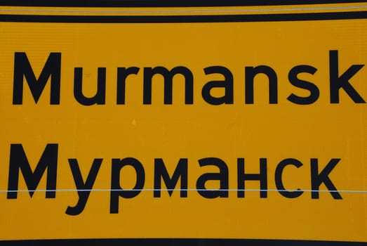 A street or town sign of Murmansk in Latin and Cyrillic script,taken in Kirkenes,Norway on the border with Russia.