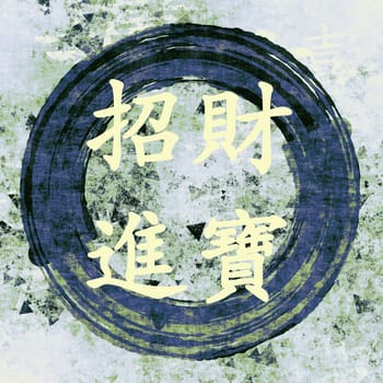 Beckoning of Wealth Chinese New Year Blessing in Chinese Calligraphy