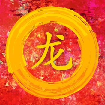 Dragon Chinese Zodiac in Chinese Calligraphy on Painted Background