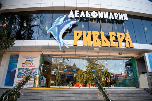 Sochi, Russia - December 31, 2020: Dolphinarium Riviera in Riviera Park