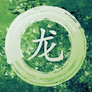 Dragon Chinese Zodiac in Chinese Calligraphy on Painted Background