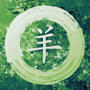 Goat Chinese Zodiac in Chinese Calligraphy on Painted Background