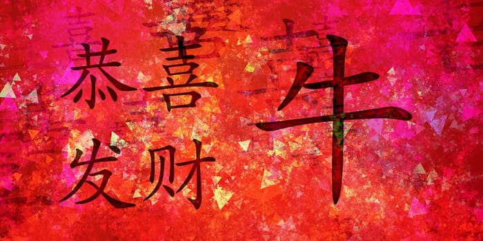 Chinese New Year 2021 Year of the Ox Greeting