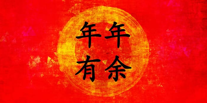 Chinese New Year in Calligraphy Painting Grunge Background
