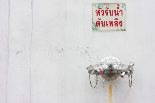 Pipe Water Fire hydrant emergency