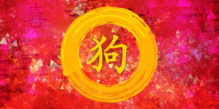 Dog Chinese Zodiac in Chinese Calligraphy on Painted Background