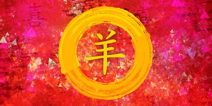 Goat Chinese Zodiac in Chinese Calligraphy on Painted Background