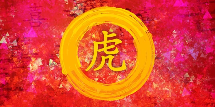 Tiger Chinese Zodiac in Chinese Calligraphy on Painted Background