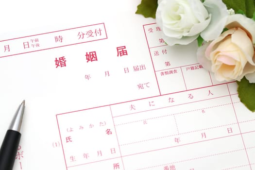 Japanese registration of marriage, general documents registration to government public office