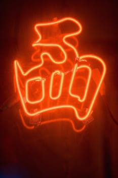 Close-up of a lit neon sign