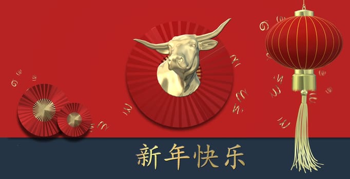 2021 Chinese new year, gold ox, digit 2021, lantern, fans on red background. Gold text Chinese translation Happy New Year. Design for oriental 2021 new year card. 3D rendering